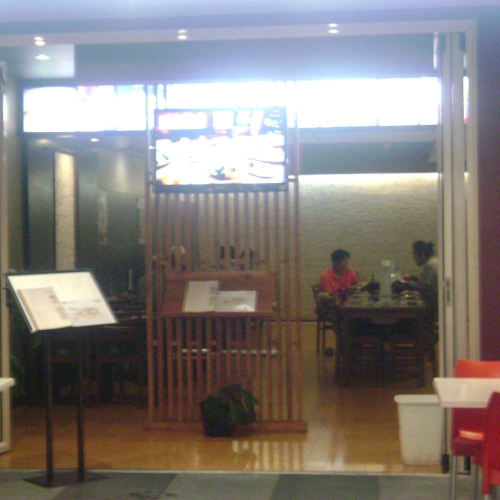 Chingu Restaurant - Japanese Near Me - Fortitude Valley, QLD