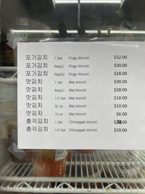 Menu photo 1 Hansol Food Flushing, NY