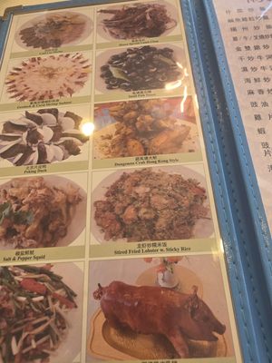 Menu photo 1 Canton Manor Bayside, NY