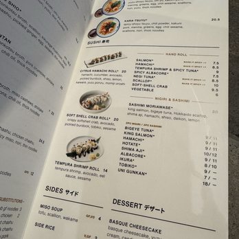 Afuri - Ramen Near Me - Costa Mesa, California