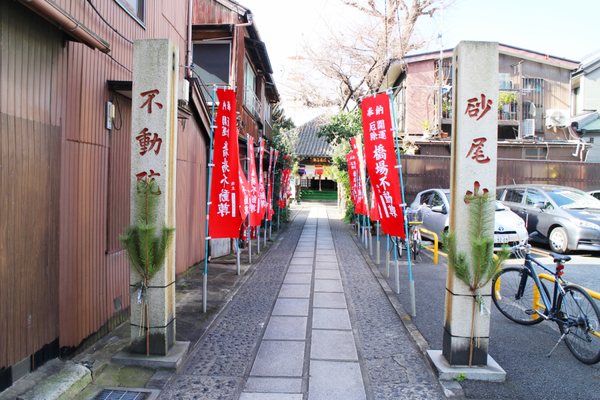 Hashiba Fudoson by null