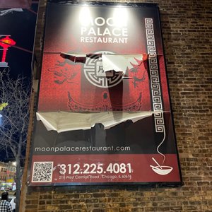 Photo of Moon Palace Express - Chicago, IL, United States. Outside