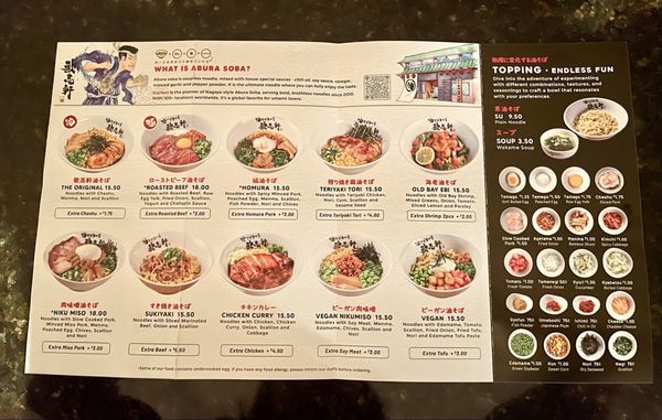 Menu photo 2 Kajiken Hanover, MD Menu photo 2 Kajiken Hanover, MD