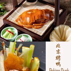 Shu Express - We are serving Peking Duck on Weekend only!