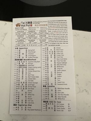Menu photo 7 Tai Xi Quincy, MA Menu photo 7 Tai Xi Quincy, MA