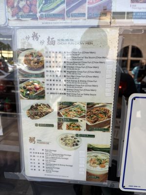 Menu photo 1 Kim Ky Noodle House Rosemead, CA