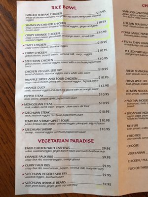 Menu photo 4 Shanghai Bistro Loveland, OH Menu photo 4 Shanghai Bistro Loveland, OH