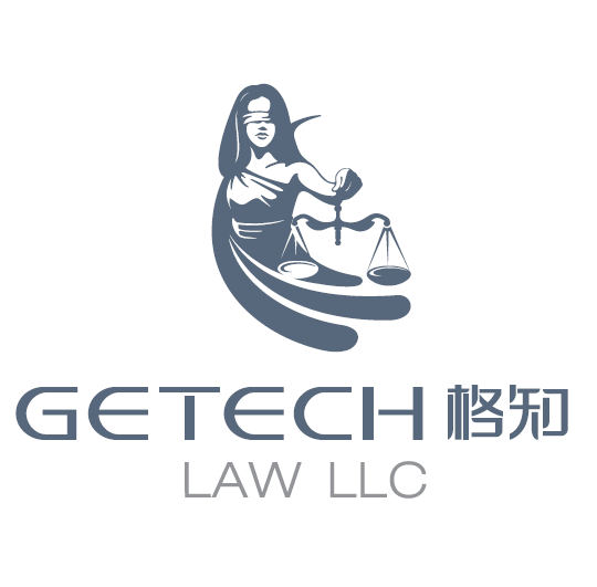 Getech Law - immigration attorney in Chicago, IL