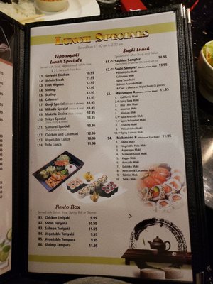 Menu photo 8 Tokyo Japanese Steak House Saugus, MA Menu photo 8 Tokyo Japanese Steak House Saugus, MA