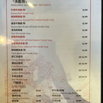 Long's Noodles - Menu - Noodles Near Me - San Clemente, California Long's Noodles - Menu - Noodles Near Me - San Clemente, California