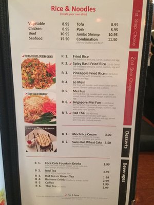 Menu photo 6 Golden Pot Rowlett, TX