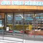 Photo of Aux purs délices