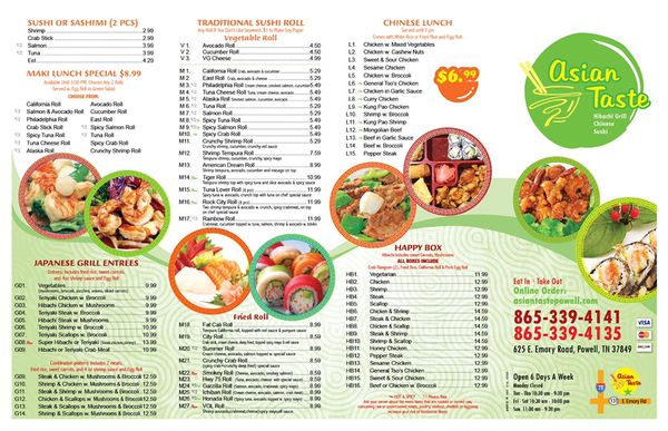 Menu photo 2 Asian Taste Powell, TN Menu photo 2 Asian Taste Powell, TN