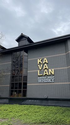 Kavalan Distillery by null