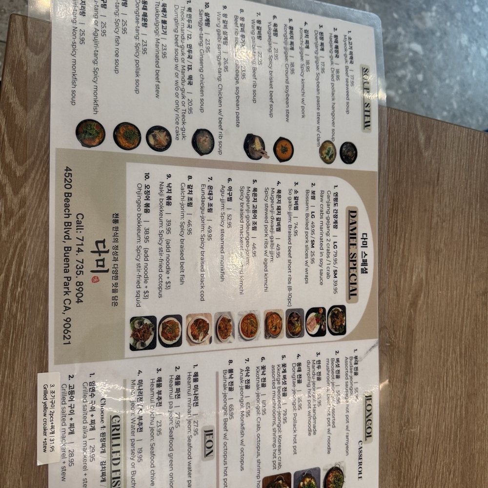 Damee Korean Restaurant - Menu - Korean Near Me - Buena Park, California