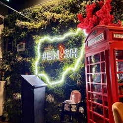 Enish - Entrance