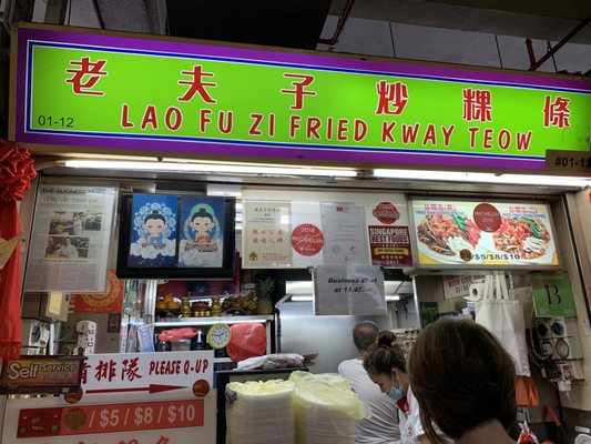 Lao Fu Zi Fried Kway Teow by null