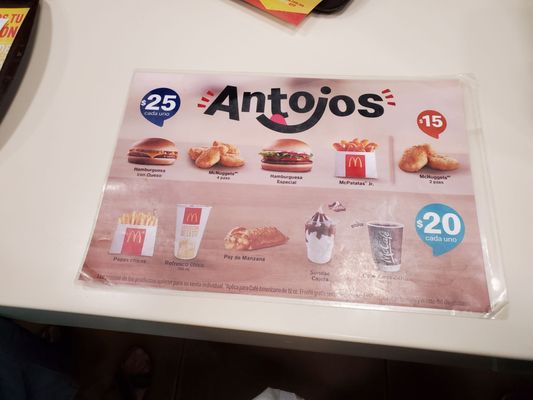 Menu photo 2 McDonald's Puerto Vallarta, JAL Menu photo 2 McDonald's Puerto Vallarta, JAL