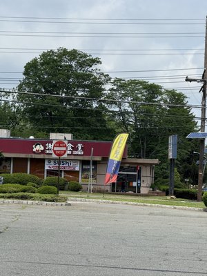 Edison Noodle House by null