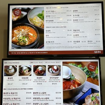 Sambong Naengmyun - Menu (2/9/2024) - Korean Near Me - Duluth, Georgia Sambong Naengmyun - Menu (2/9/2024) - Korean Near Me - Duluth, Georgia