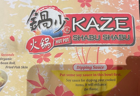 Kaze Shabu Shabu by null