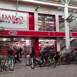 ダイソー Lalaガーデン赤羽店 Discount Store 赤羽2 14 2 北区 東京都 Japan Phone Number Yelp ダイソー Lalaガーデン赤羽店 Discount Store 赤羽2 14 2 北区 東京都 Japan Phone Number Yelp