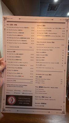Menu photo 2 Dumpling U Fresno, CA