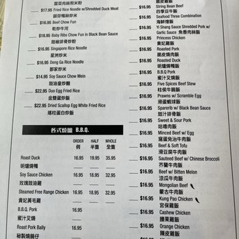 Kitchen Of Alameda - Noodles, B.B.Q. and Lunch Specials menu at Kitchen of Alameda in Alameda. - Chinese Near Me - Alameda, California