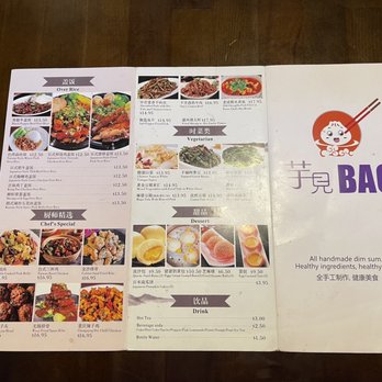 Bao - Taiwanese Near Me - Pittsburgh, Pennsylvania Bao - Taiwanese Near Me - Pittsburgh, Pennsylvania
