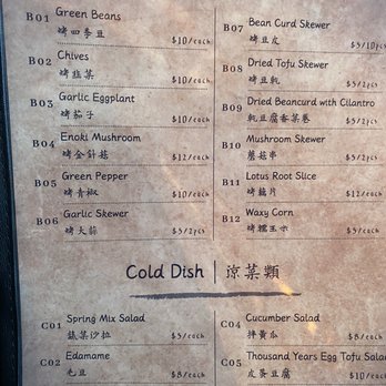 Volcano Skewer House - Menu (07/2021) - Barbeque Near Me - Honolulu, Hawaii Volcano Skewer House - Menu (07/2021) - Barbeque Near Me - Honolulu, Hawaii