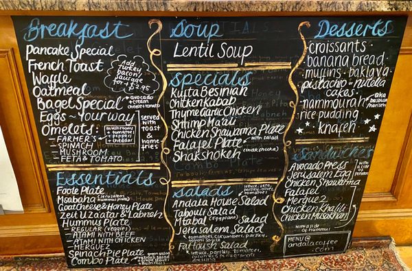 Menu photo 2 Andala Coffee House Cambridge, MA Menu photo 2 Andala Coffee House Cambridge, MA