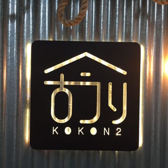 古今二 - Sushi Bars Near Me - Hong Kong, HK