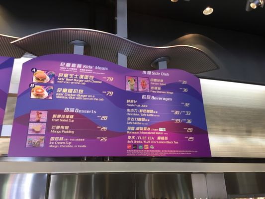 Menu photo 3 火箭餐廳 Hong Kong, HK