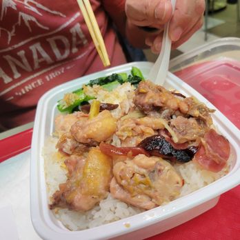 Taste Casserole Rice - Chinese sausage and chicken pot rice - Chinese Near Me - Scarborough, Ontario