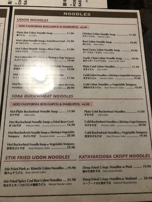 Menu photo 7 Iccho Restaurant Torrance, CA Menu photo 7 Iccho Restaurant Torrance, CA