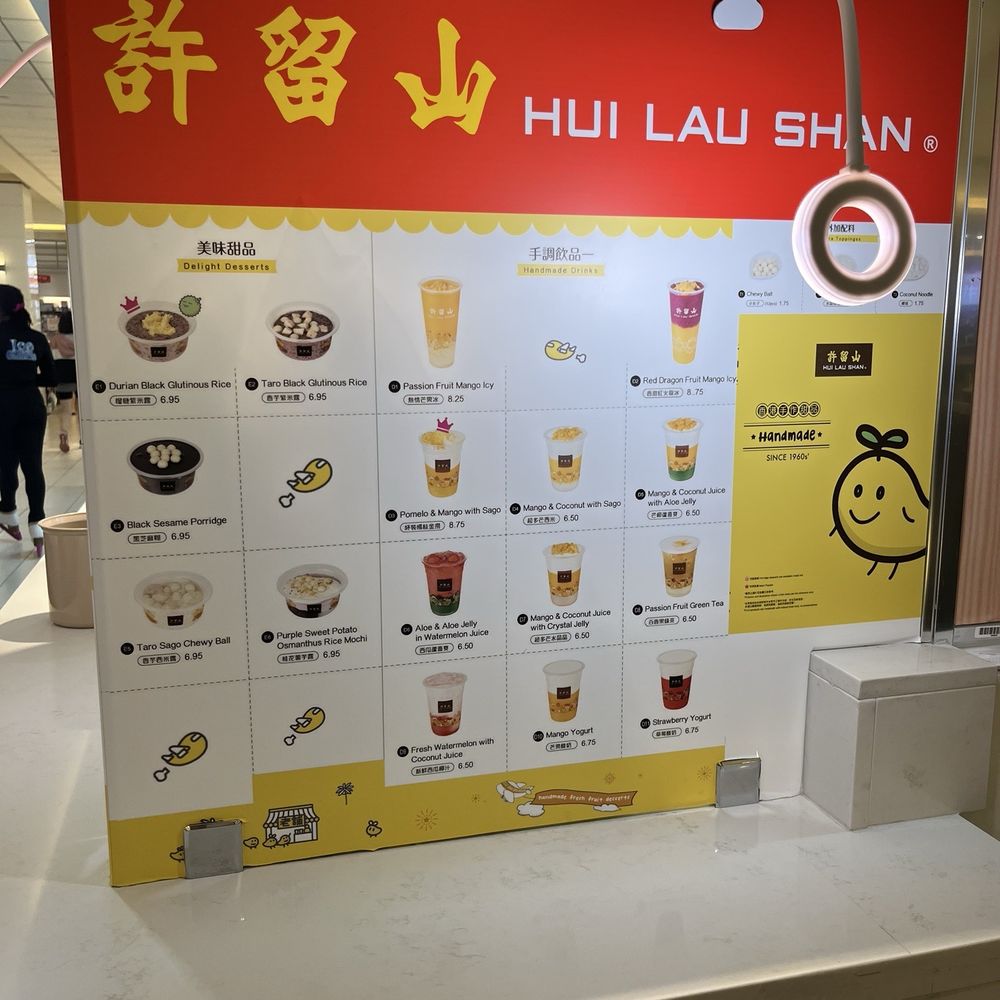 Hui Lau Shan - Menu - Desserts Near Me - Houston, Texas