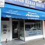 Photo of Adonis Kebab House