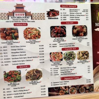 Noodle And Dumpling - Menu side 2 Dec. 2025 - Noodles Near Me - Millcreek, Utah Noodle And Dumpling - Menu side 2 Dec. 2025 - Noodles Near Me - Millcreek, Utah