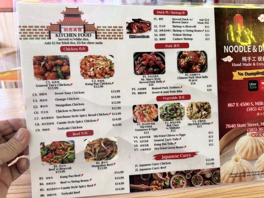 Menu photo 7 Noodle And Dumpling Millcreek, UT Menu photo 7 Noodle And Dumpling Millcreek, UT