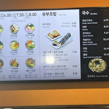 Gaju Gimbap - Korean Near Me - Los Angeles, California