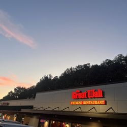 Great Wall Chinese Restaurant - The restaurant exterior