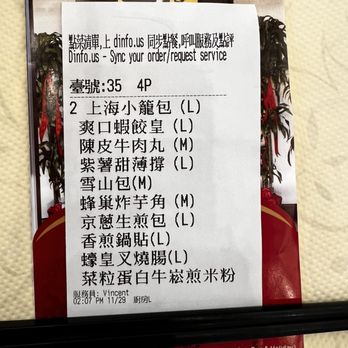Pearl Bay Manor - Our order - Dim Sum Near Me - Dublin, California Pearl Bay Manor - Our order - Dim Sum Near Me - Dublin, California