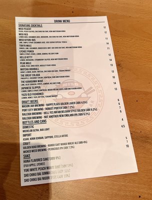 Menu photo 5 Miso Ramen Bar Raleigh, NC