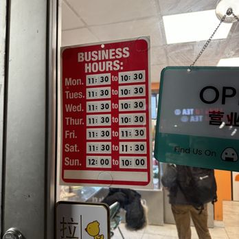 Ninja Chicken & Friends - hours - Bubble Tea Near Me - Ithaca, New York Ninja Chicken & Friends - hours - Bubble Tea Near Me - Ithaca, New York
