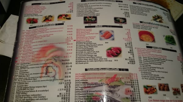 Menu photo 2 Sushi Plus Mont-Royal, QC