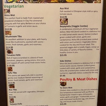 Lemat - Vegetarian entree menu - Ethiopian Near Me - Berkeley, California