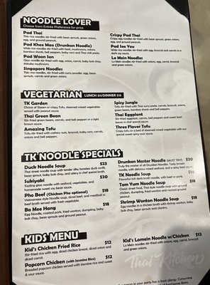 Menu photo 3 Thai Kitchen Dayton, OH Menu photo 3 Thai Kitchen Dayton, OH