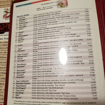 Korea House - Korean Near Me - East Lansing, Michigan Korea House - Korean Near Me - East Lansing, Michigan