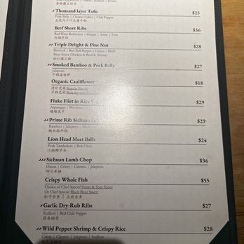 WANG JIANG LOU - Updated April 2025 - 318 Photos & 62 Reviews - 550