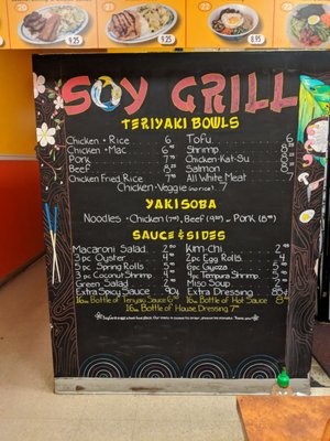 Menu photo 5 Soy GRILL TERIYAKI Portland, OR Menu photo 5 Soy GRILL TERIYAKI Portland, OR